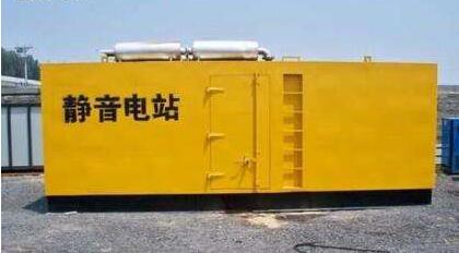 600KW发电机租赁